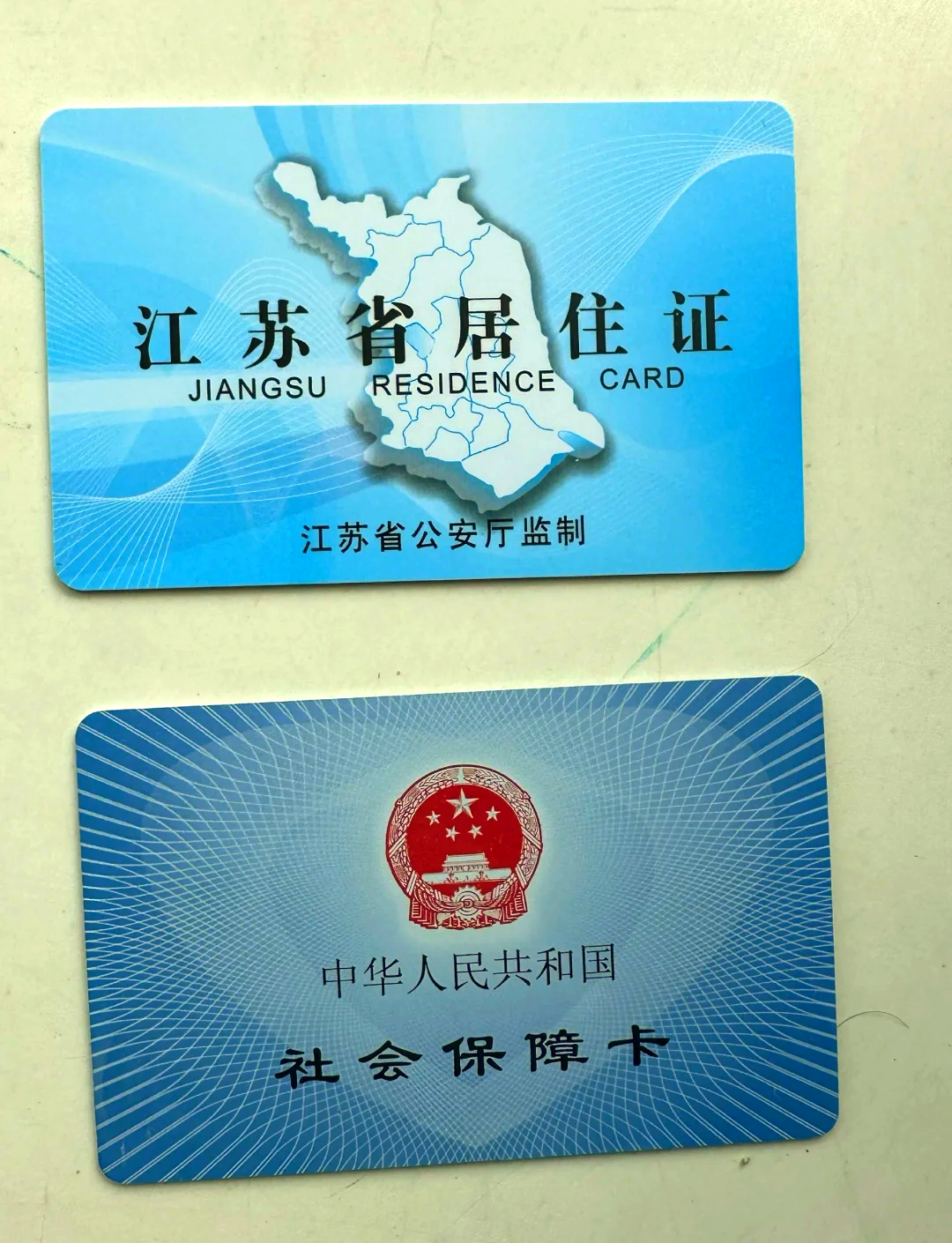 永康最新医保卡到期了去银行还是社保中心方法分析(最方便真实的永康医保卡到期了去银行还是社保中心办理方法)