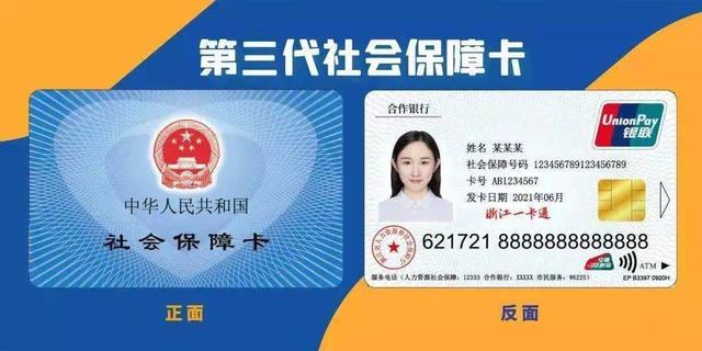 永康最新回收医保卡余额联系方式重庆市方法分析(最方便真实的永康重庆医保卡折现方法)