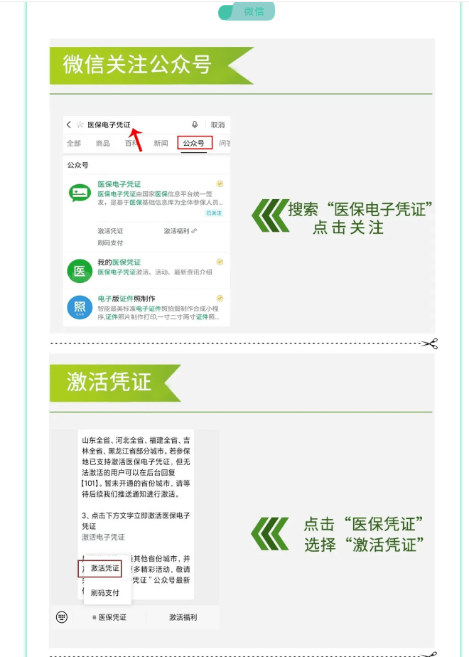 永康最新急用钱医保卡套取联系方式方法分析(最方便真实的永康医保提取24小时中介方法)