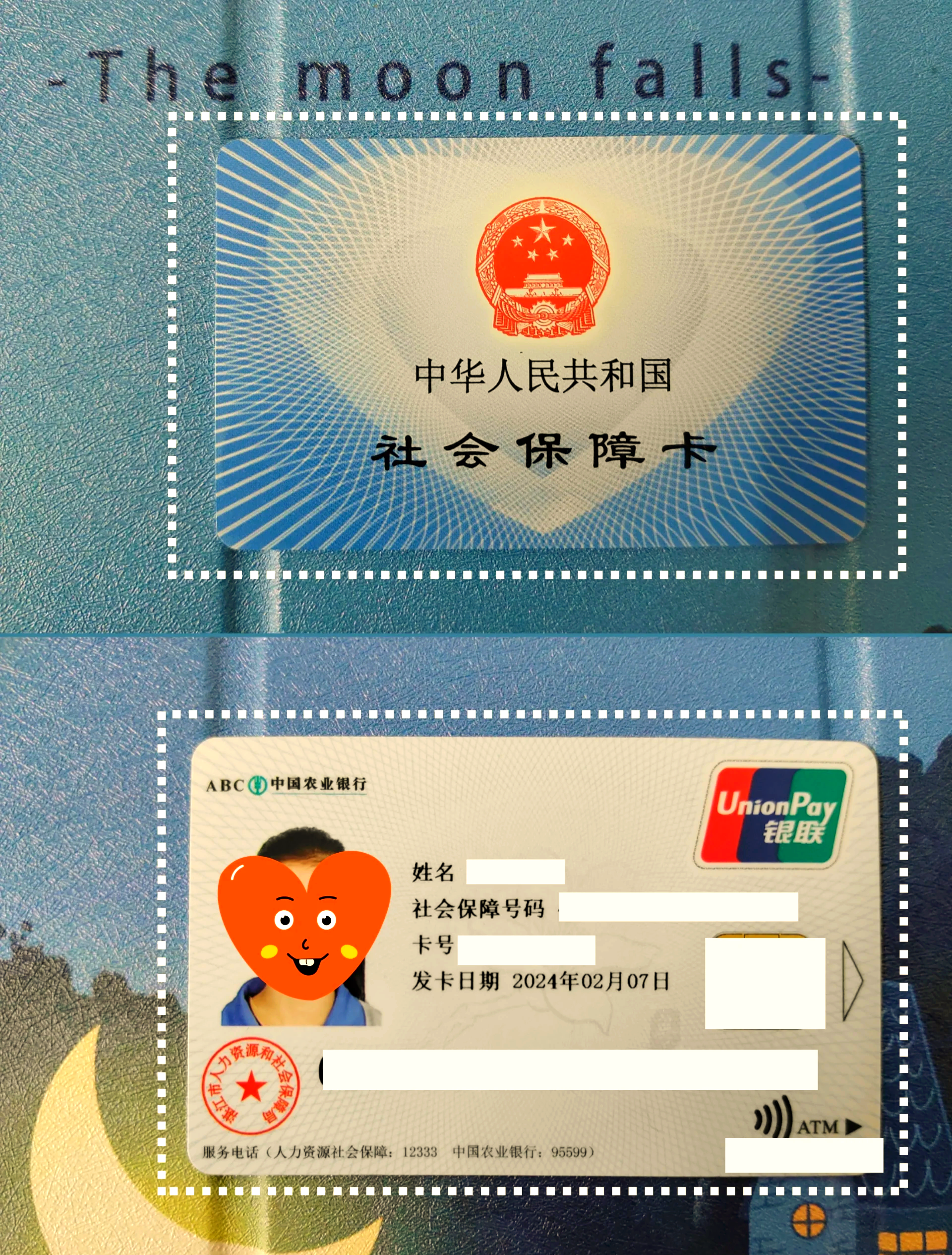 永康最新医保卡过期了就不能正常报销吗方法分析(最方便真实的永康医保卡过期了还能报销吗方法)