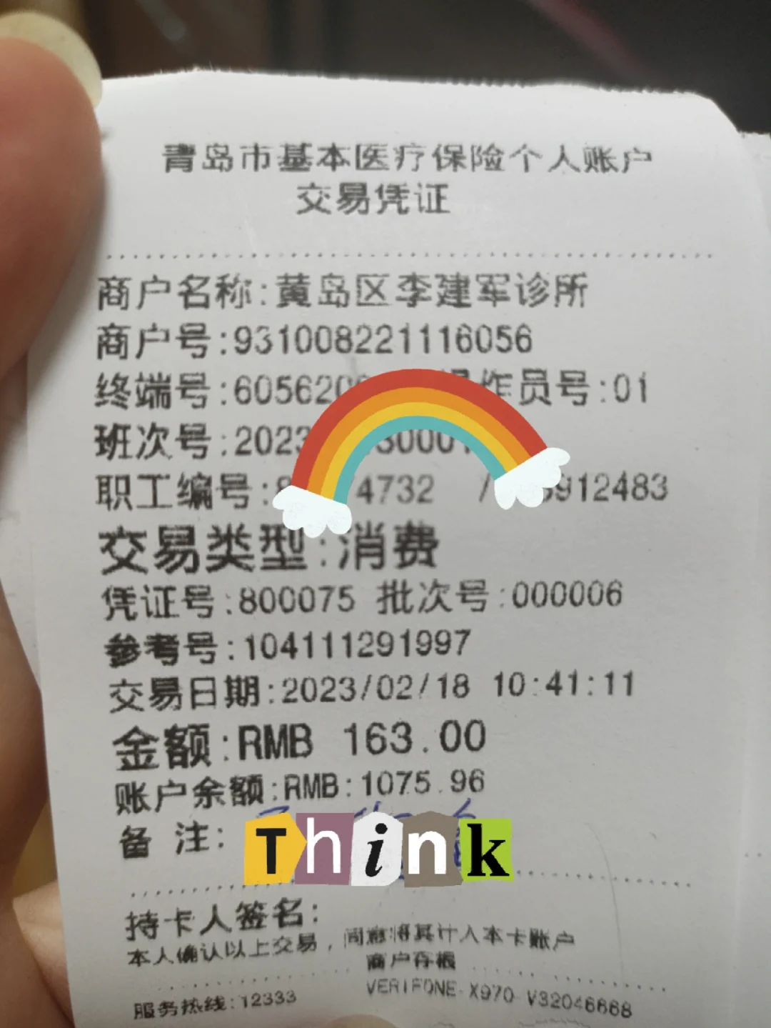 永康最新全国回收医保卡余额联系方式方法分析(最方便真实的永康24小时医保取现回收商家方法)