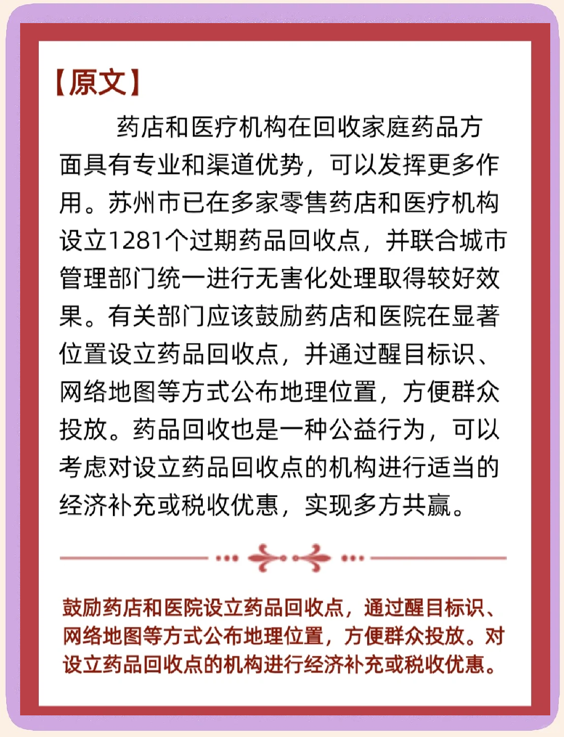 永康关于高价回收药品电话号码的信息