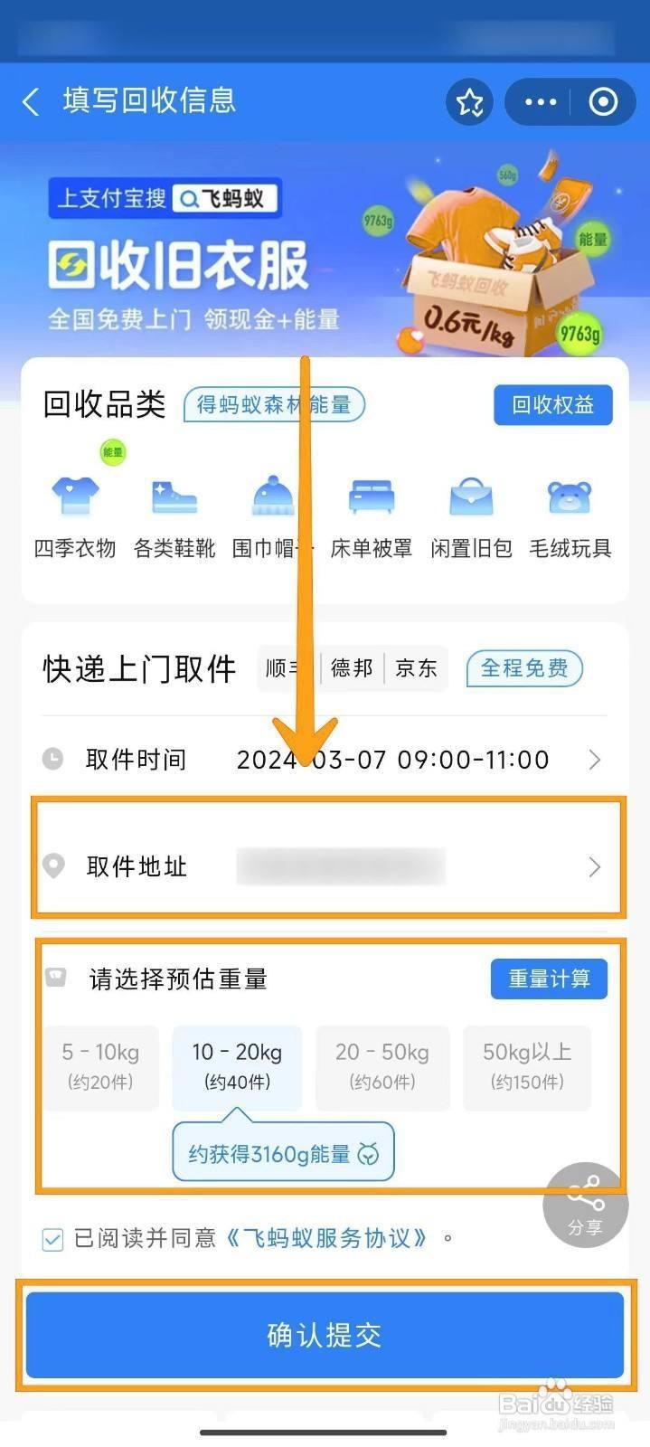 永康最新回收支付宝在线联系方法分析(最方便真实的永康支付宝官方回收方法)