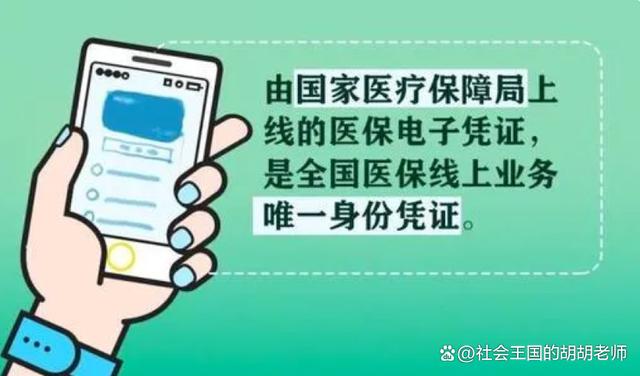 永康最新全国医保卡回收联系方式方法分析(最方便真实的永康医保卡回收比例是多少方法)