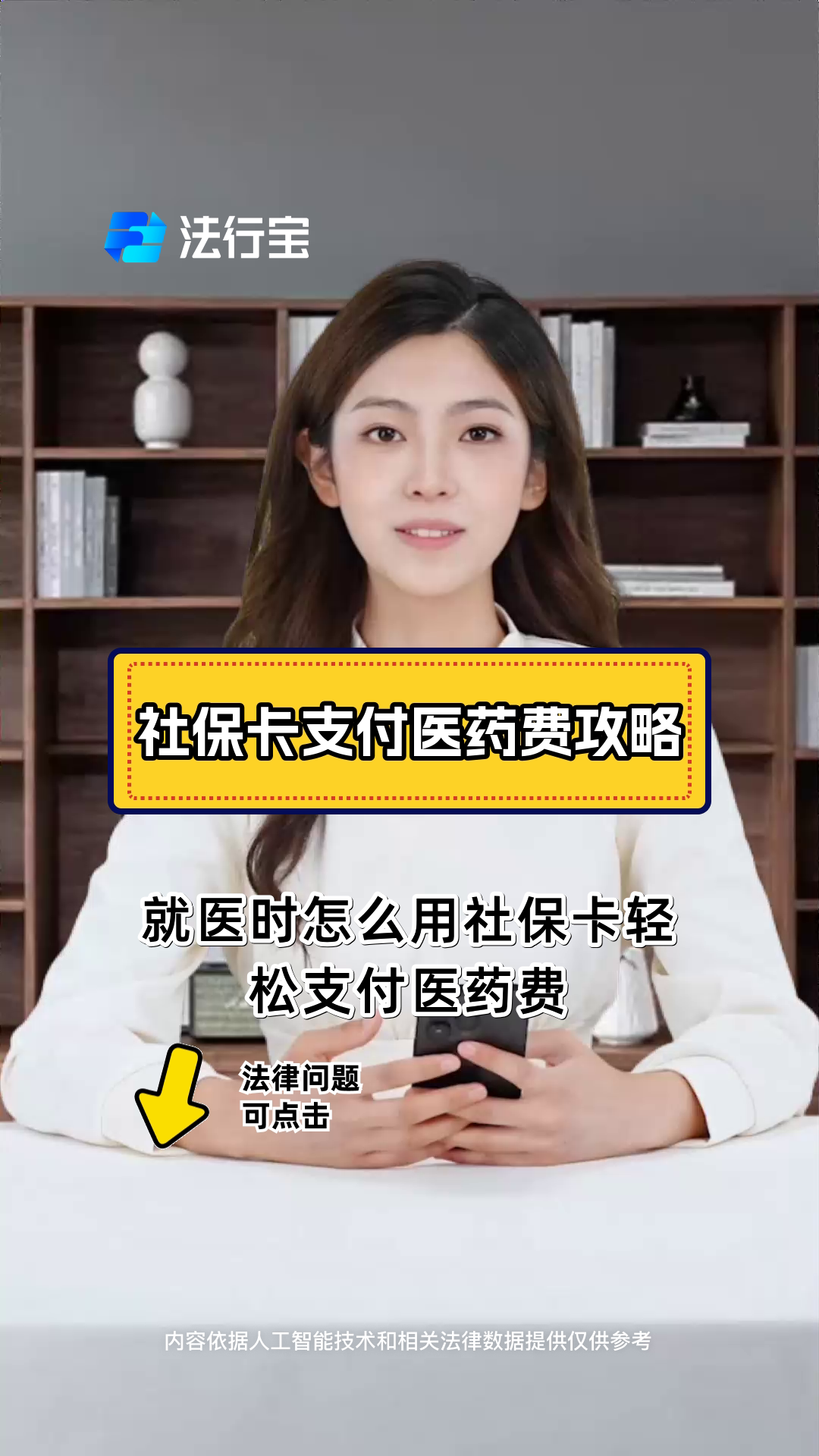 永康最新附近收医保卡钱方法分析(最方便真实的永康附近收医保卡钱怎么收方法)