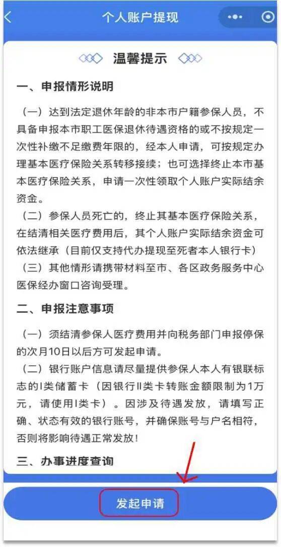 永康最新医保提现中介联系方式方法分析(最方便真实的永康医保提现中介联系方式500方法)