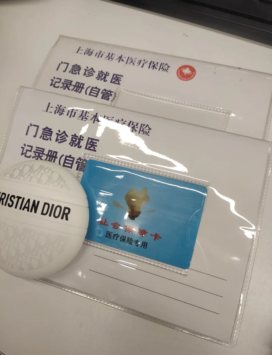 永康最新急用钱套医保卡上海方法分析(最方便真实的永康药店会帮套医保取现吗方法)