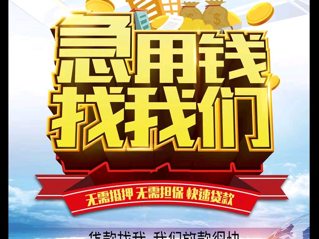 永康最新急用钱医保取现回收商家微信方法分析(最方便真实的永康急用钱医保卡余额回收联系方式方法)