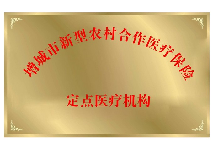 永康最新24小时高价回收医保平台方法分析(最方便真实的永康高价回收医保卡方法)