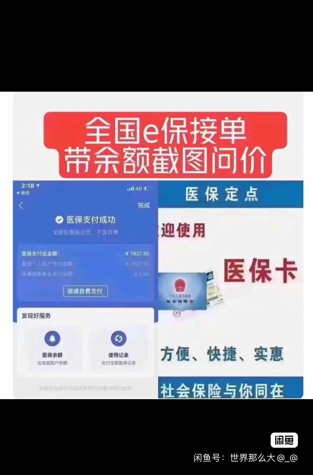 永康最新医保卡提现怎么提取方法分析(最方便真实的永康急用钱如何提取医保卡里的钱方法)