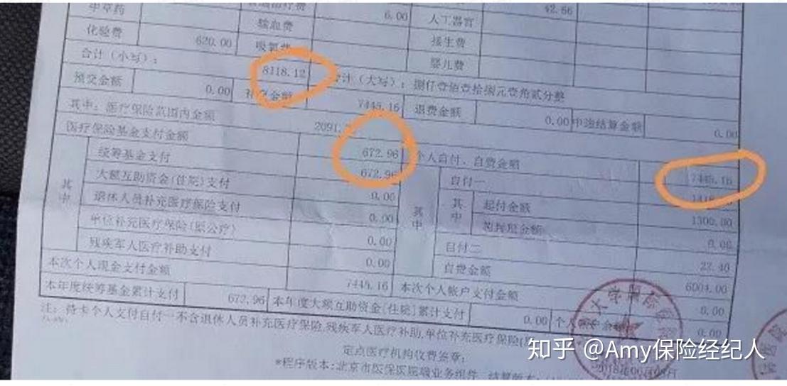 永康最新找中介10分钟提取医保武汉方法分析(最方便真实的永康武汉中介提取公积金方法)