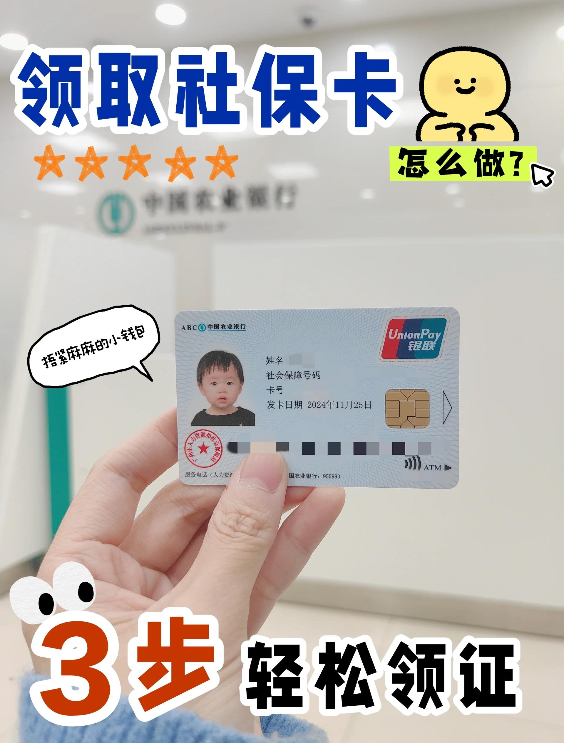 永康最新医保卡里的余额怎么提现方法分析(最方便真实的永康医保卡里的余额怎么提现出来方法)