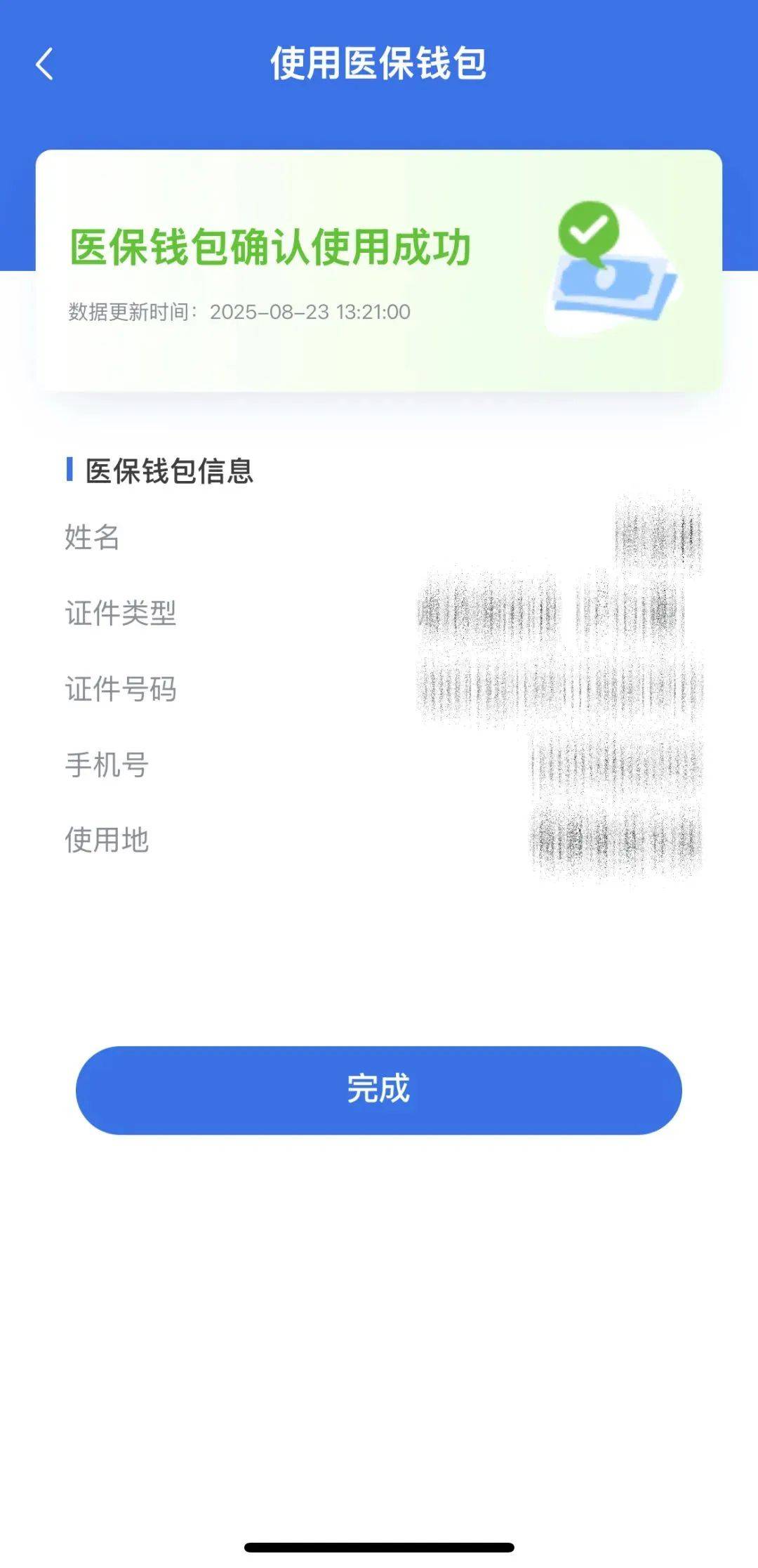 永康最新24小时套医保余额提取现金方法分析(最方便真实的永康医保余额套现多少点方法)