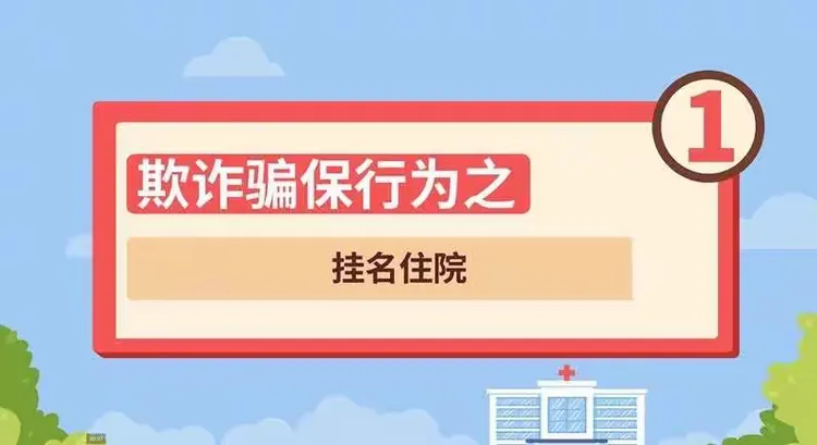 永康最新西安医保卡套取现金电话方法分析(最方便真实的永康小额医保提现套现联系方式方法)